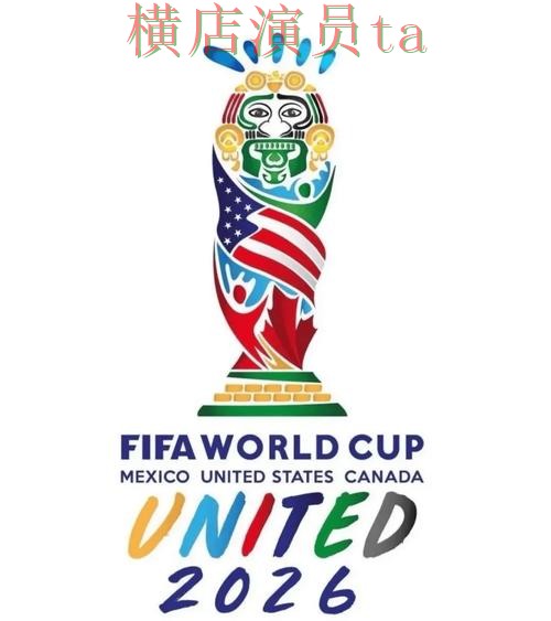 揭秘世界杯投注平台推荐：从用户反馈到使用全流程解析 - FIFA World Cup 2026