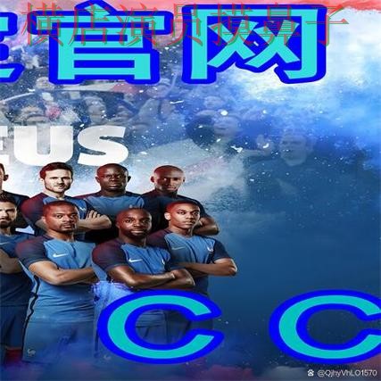 2026世界杯期间热门世界杯买球网站精选与玩法指南分析