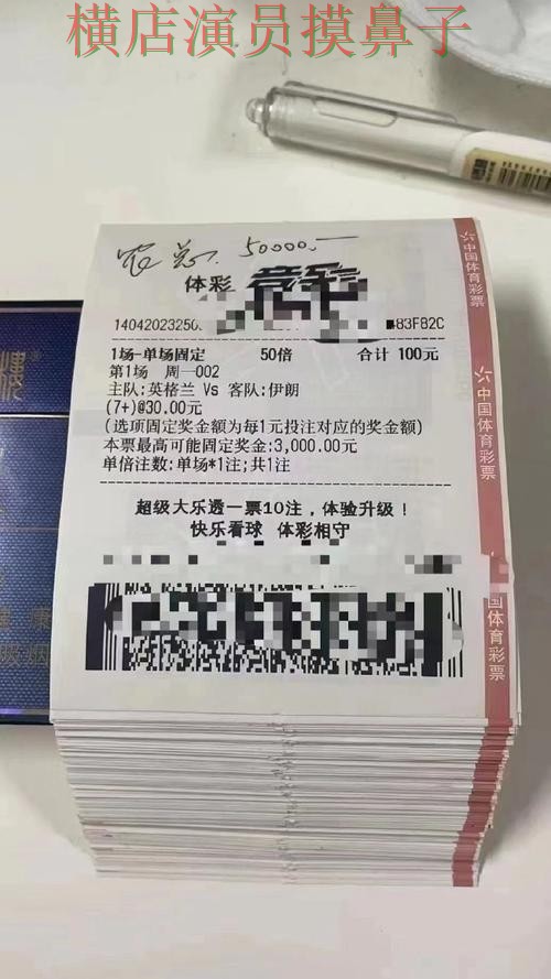 世界杯投注平台哪个好？围绕用户反馈做一次全面盘点分析（世界杯数据）